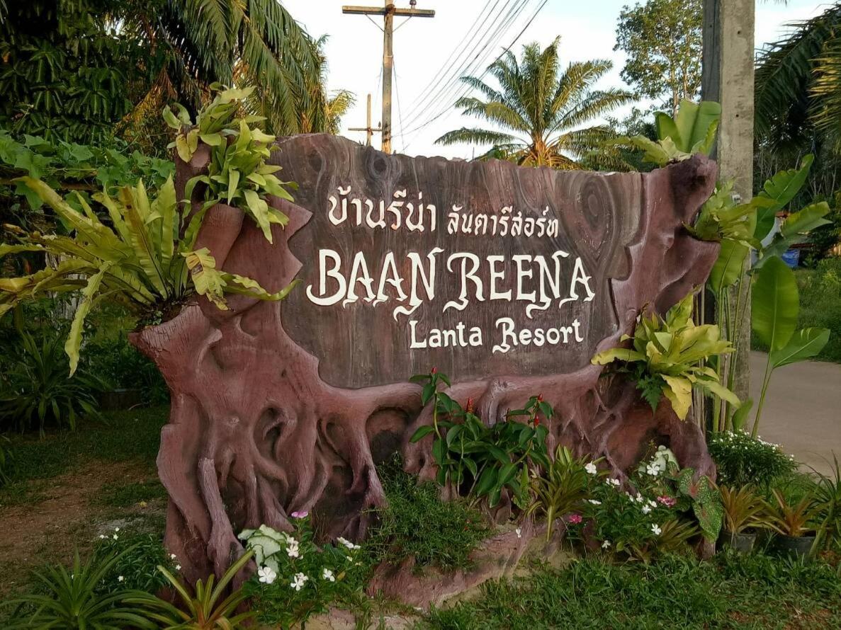 קו לנטה Baan Reenaa Lanta מראה חיצוני תמונה